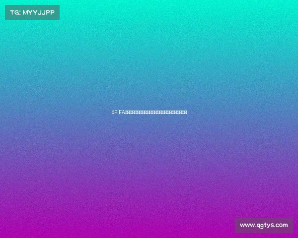 以FIFA世界杯为话题学习如何与女生相处的实用技巧指南全攻略